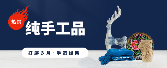 热销产品专栏