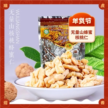 云南大理无量山蜂蜜核桃仁 200g