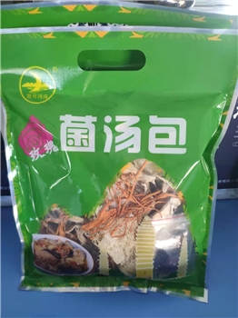 菌汤包