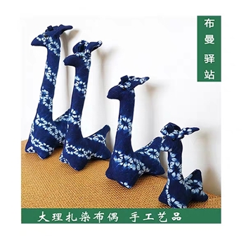 扎染玩偶长颈鹿单个摆件纯手工板蓝根染布
