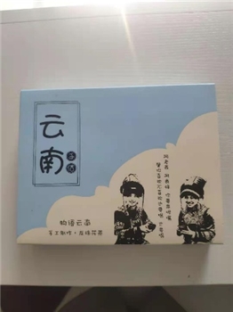 云南手信龙珠花茶70g/盒