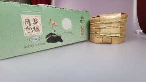 荷塘夜色2000g/盒