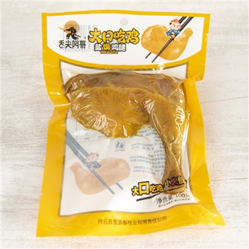 舌尖阿哥大口吃鸡盐焗鸡腿