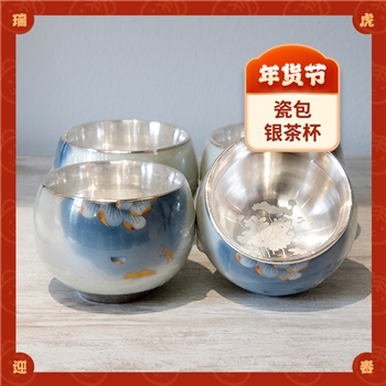 瓷包银茶杯