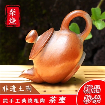 纯手工柴烧粗陶茶壶+4杯