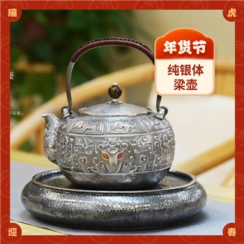 新品-鹤庆银器 纯银体梁壶约725克1300ml