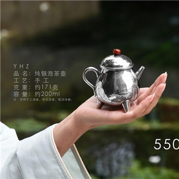 新品-鹤庆银器 纯银体梁壶约171克200ml