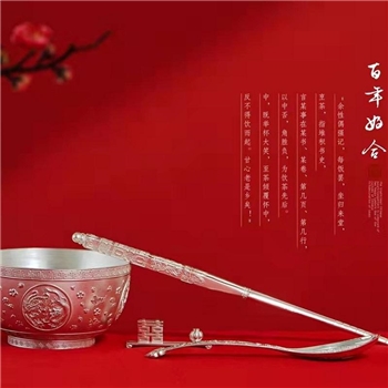新品-鹤庆银器 百年好合银餐具套约295克