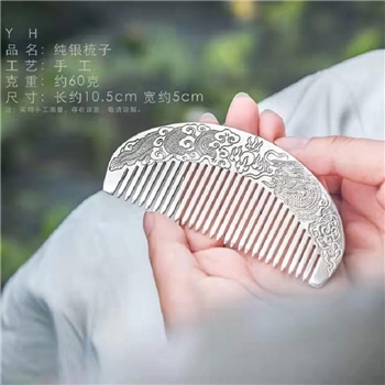 新品-鹤庆银器 双龙银梳约60克