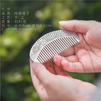 新品-鹤庆银器 心经银梳约60克
