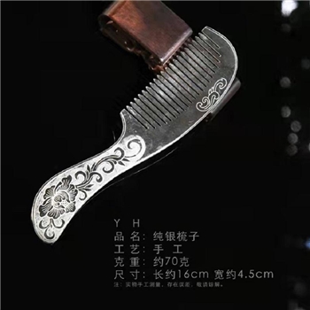 新品-鹤庆银器 牡丹银梳约70克