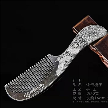 新品-鹤庆银器 双龙银梳约70克