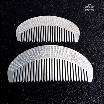新品-鹤庆银器 心经银梳约60克（大）