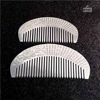 新品-鹤庆银器 心经银梳约60克（大）