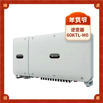 逆变器60KTL-M0