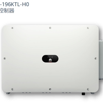 逆变器196KTL-M0