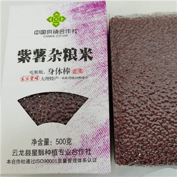 安仑山紫薯杂粮米