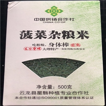 安仑山菠菜杂粮米