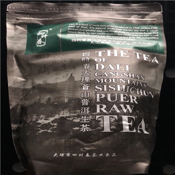 四时春普洱生茶