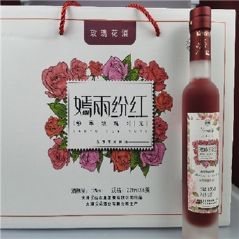 宏福嫣雨纷红玫瑰花发酵酒