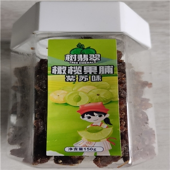 树翡翠橄榄果脯（紫苏味）