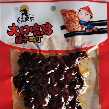 舌尖阿哥大口吃鸡辣子鸡丁