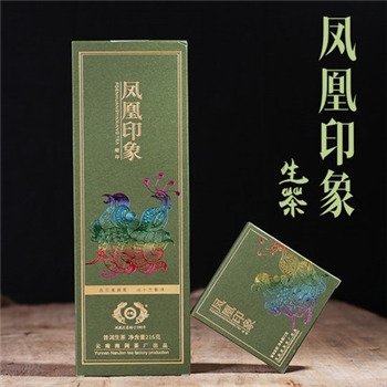 凤凰印象（绿）（普洱生茶）
