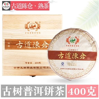 土林凤凰古道陈仓（熟）