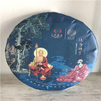 土林凤凰达摩禅茶