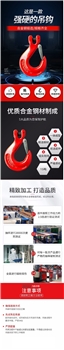 力拓中用 15吨 吊钩 起重羊角钩