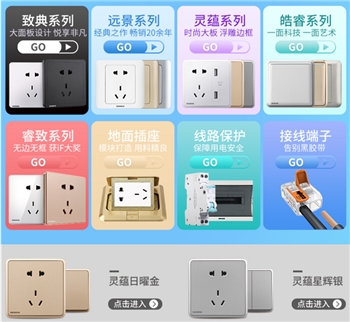 西门子(SIEMENS)开关插座 10A五孔10只装插座面板 灵蕴辰曦白