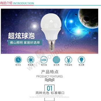 佛山照明 LED球泡 E14/3W/3000K 黄光 100只