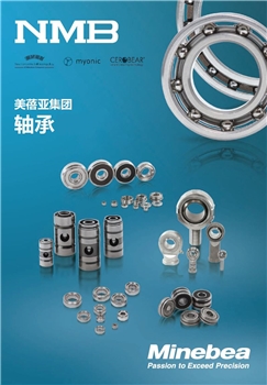 NMB 开放式径向滚珠轴承 R-830MNP0P13 中国品 LO1油脂 厂家标准 