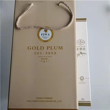仓源金普拉