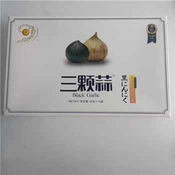 蒜动力三颗蒜