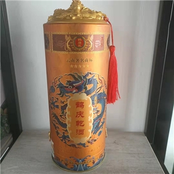 鹤庆乾酒圆青花