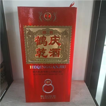 鹤庆乾酒明贡