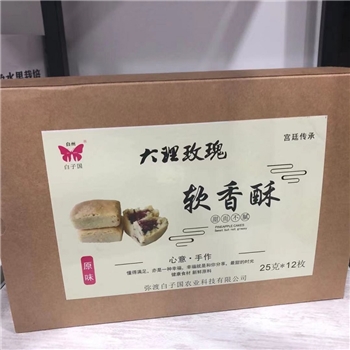 白州白子国软香酥