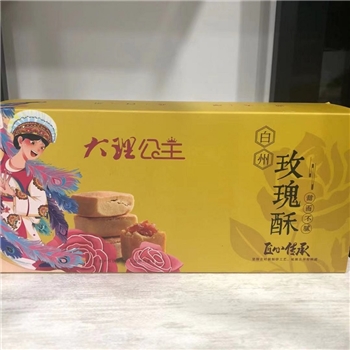大理公主玫瑰酥