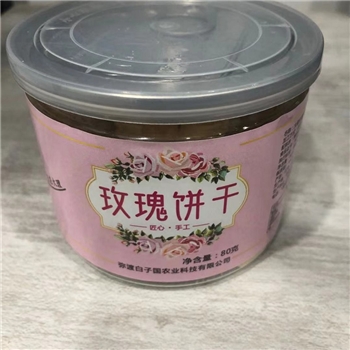 弥渡白子国玫瑰饼干