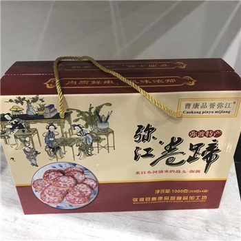 曹康品誉弥江卷蹄