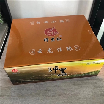 师里红师里白酒