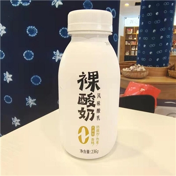 来思尔裸酸奶  