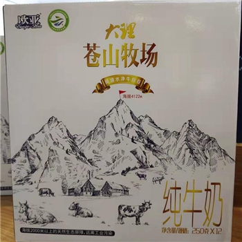 欧亚苍山牧场 
