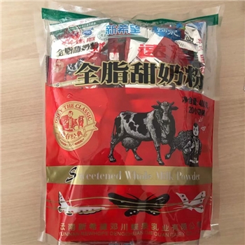 新希望蝶泉奶粉