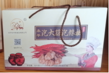 泡辣子大蒜礼盒