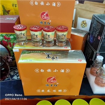白族小酒12杯