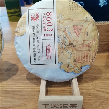 云南七子饼茶 普洱生茶 