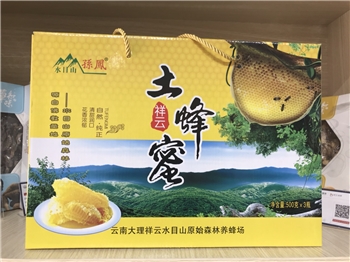 土蜂蜜