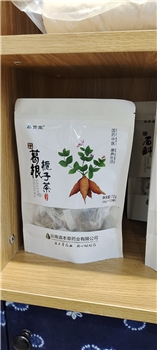 葛根栀子茶